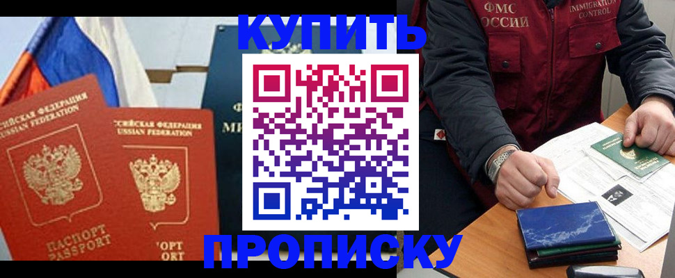 регистрация для школы в Челябинске