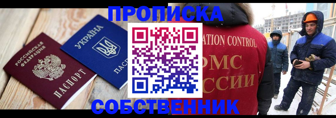 форма 3 в Челябинске